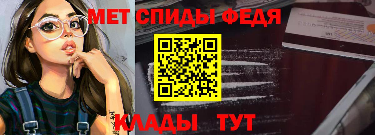 Амфетамин 97%  АМФЕТАМИН  Михайловка  Вход с VPN 