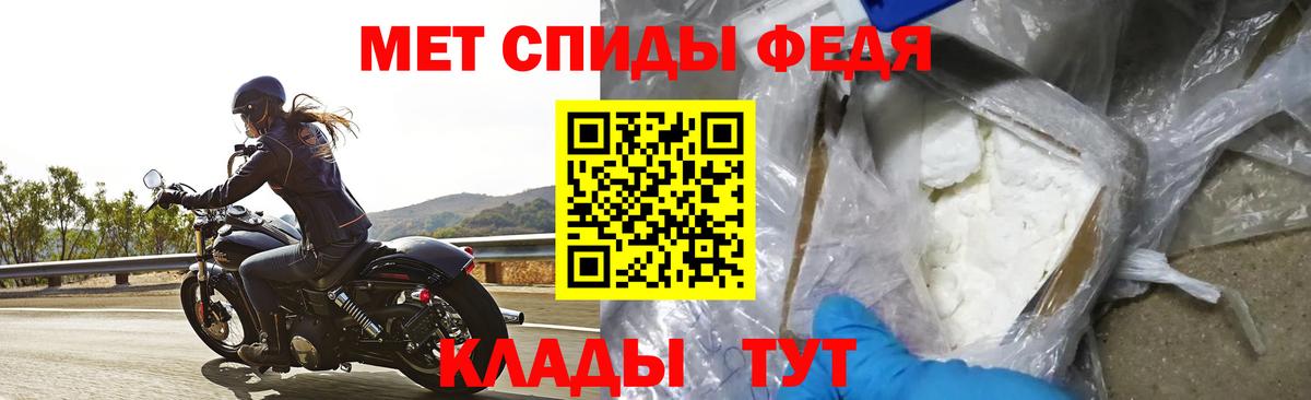 Amphetamine Розовый Михайловка