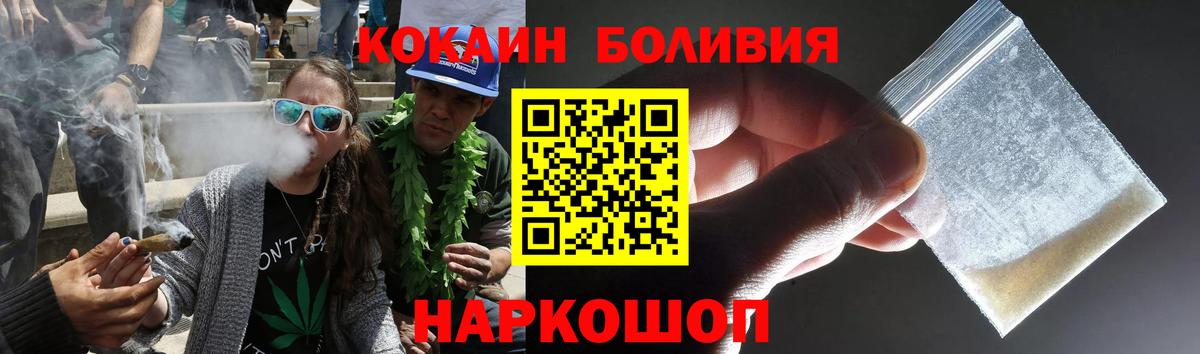 Кокаин 98% Михайловка