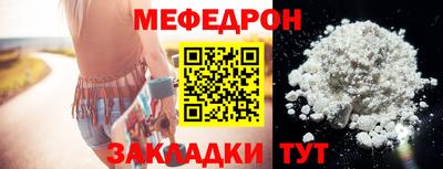 крисы Гусиноозёрск