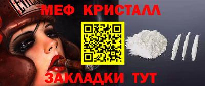 прущие грибы Гусь-Хрустальный