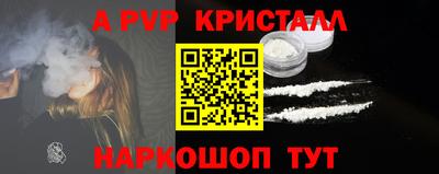 крисы Гусиноозёрск