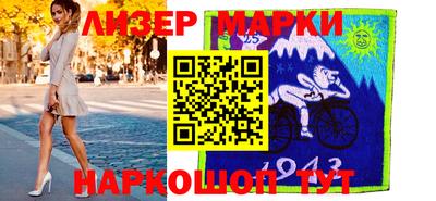 крисы Гусиноозёрск