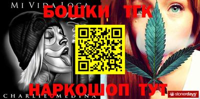 ALPHA-PVP Гусев