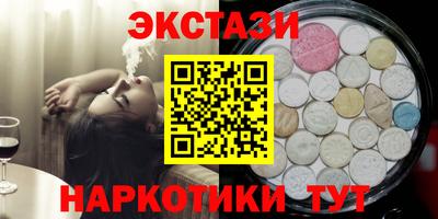 крисы Гусиноозёрск