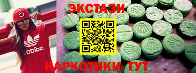 крисы Гусиноозёрск