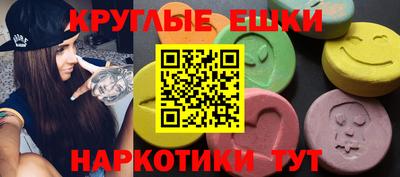 прущие грибы Гусь-Хрустальный