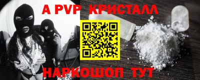 прущие грибы Гусь-Хрустальный