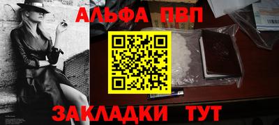 крисы Гусиноозёрск