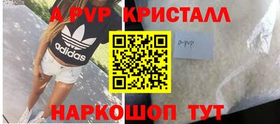 прущие грибы Гусь-Хрустальный
