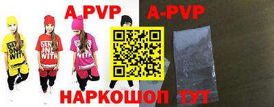 ALPHA-PVP Гусев