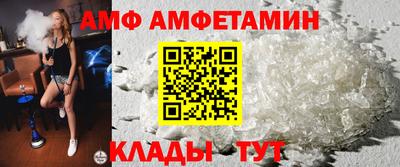 ALPHA-PVP Гусев