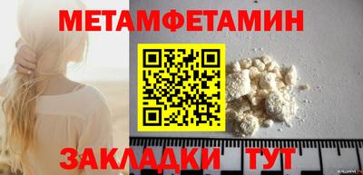 крисы Гусиноозёрск