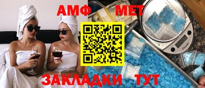 крисы Гусиноозёрск