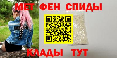 ALPHA-PVP Гусев