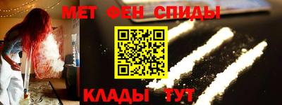 ALPHA-PVP Гусев