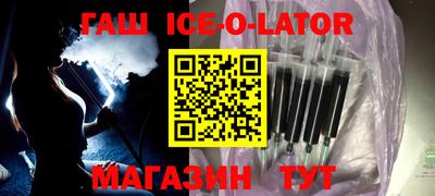 ALPHA-PVP Гусев