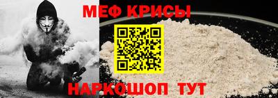 ALPHA-PVP Гусев