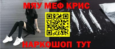 прущие грибы Гусь-Хрустальный