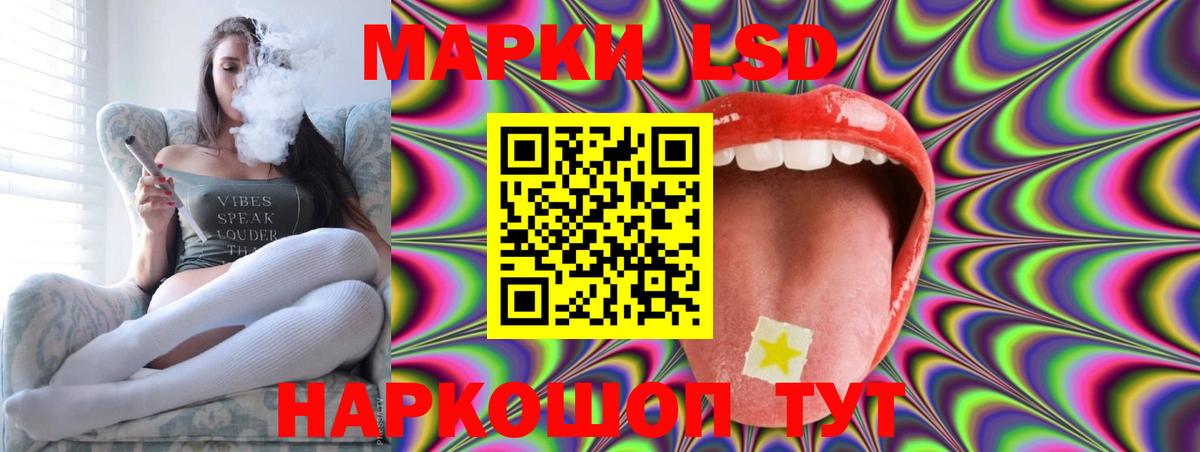 ЛСД экстази ecstasy  Лсд 25 экстази ecstasy  Михайловка  Вход с VPN 