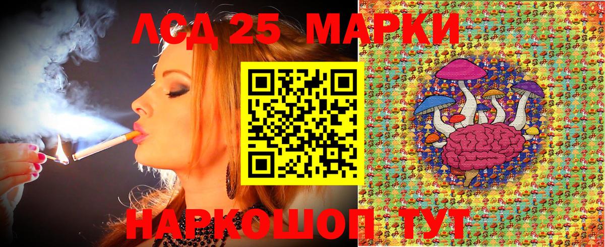 Марки NBOMe 1500мкг  Вход с VPN  Михайловка 