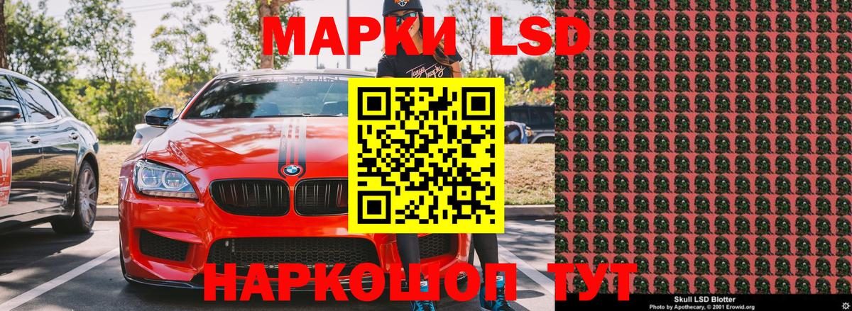 Марки NBOMe 1500мкг Михайловка