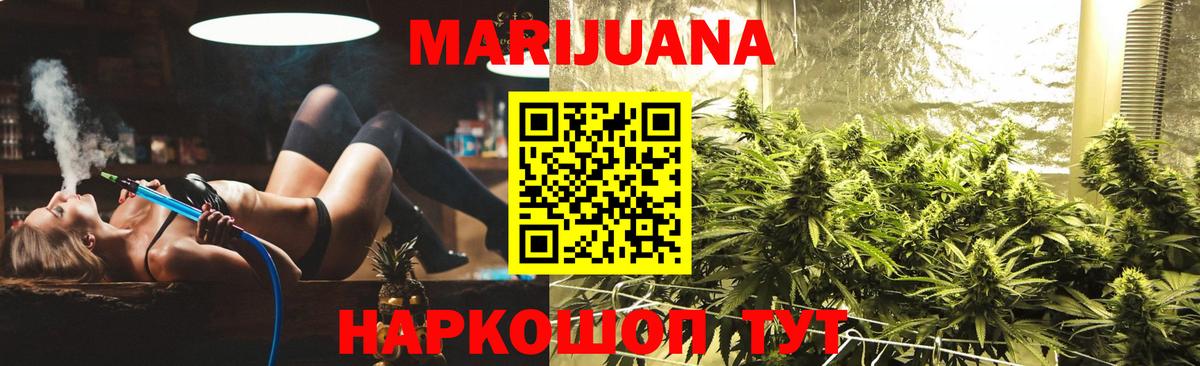 COCAIN  Вход с VPN  Михайловка  ГАШИШ  Меф МЯУ МЯУ   Марихуана  Cocaine 