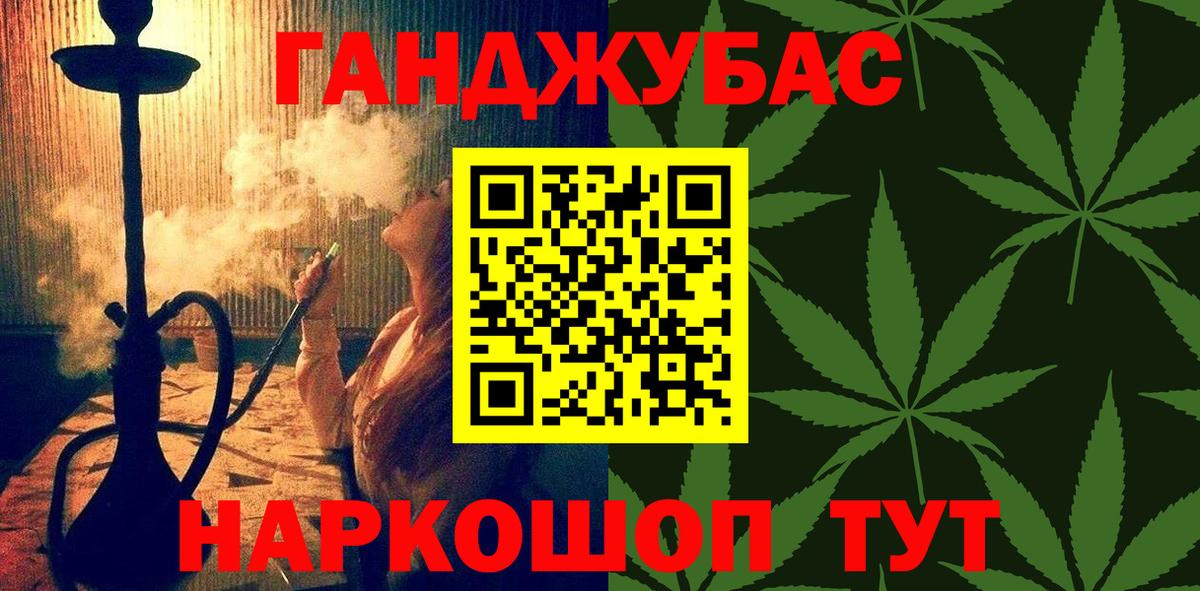 Конопля SATIVA & INDICA  Канабис Amnesia  Марихуана марихуана  Михайловка  Каннабис гибрид  Вход с VPN 